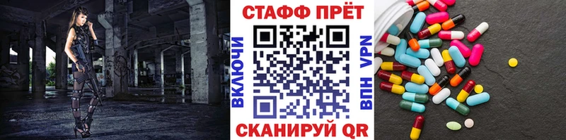 Какие есть наркотики Тарко-Сале Cocaine omg ГАШ APVP Канабис Меф мяу мяу