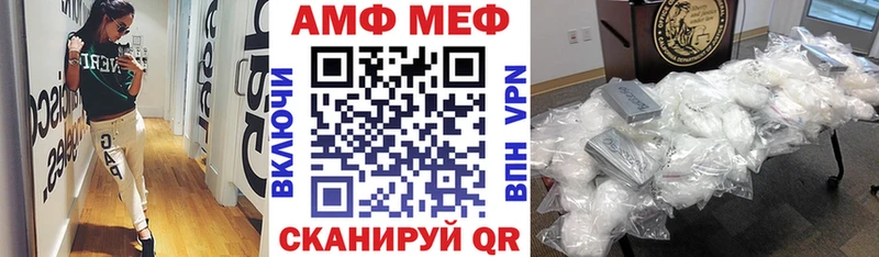 МЕГА ONION даркнет сайт Тарко-Сале Amphetamine 98%