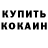 Кетамин VHQ Erika Liebenau