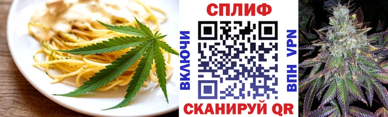 Cannafood марихуана  mega ссылки  Тарко-Сале  где купить наркотик 