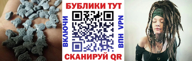 Экстази 99%  что такое   Тарко-Сале 
