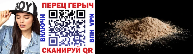 ГЕРОИН хмурый Тарко-Сале