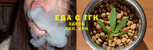 прущие грибы Абинск