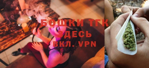 COCAINE Абаза