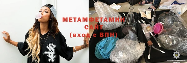 соль курить ск Абдулино