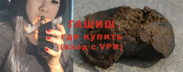 соль курить ск Абдулино