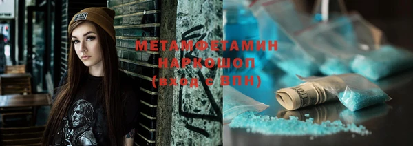 соль курить ск Абдулино