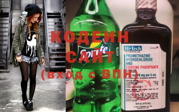 COCAINE Абаза