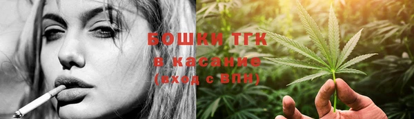 COCAINE Абаза