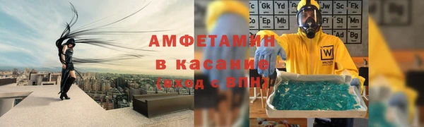 соль курить ск Абдулино