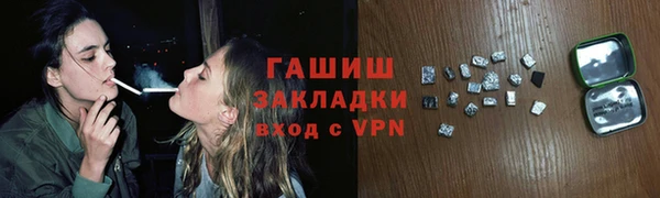 соль курить ск Абдулино