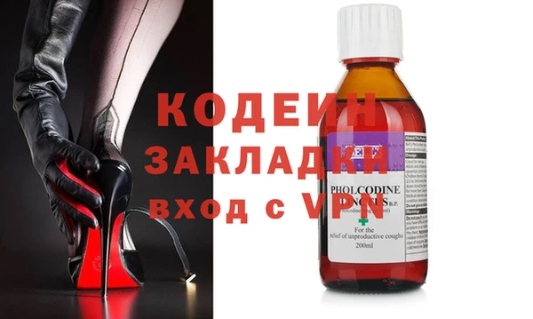 COCAINE Абаза