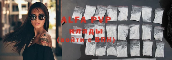 соль курить ск Абдулино