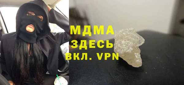 COCAINE Абаза