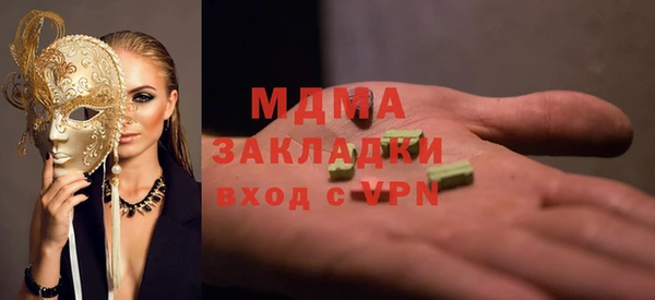COCAINE Абаза