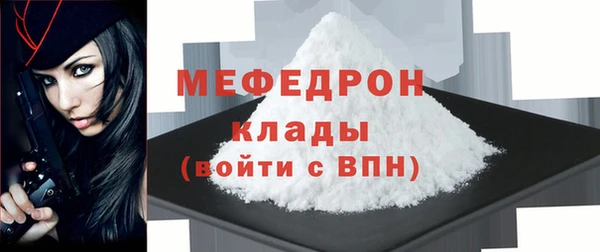 соль курить ск Абдулино