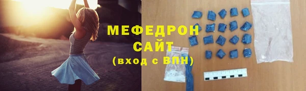 прущие грибы Абинск
