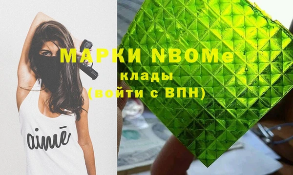 соль курить ск Абдулино