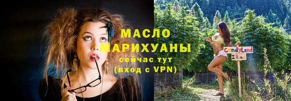 прущие грибы Абинск