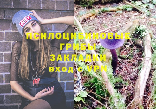 мефедрон мука Михайловск