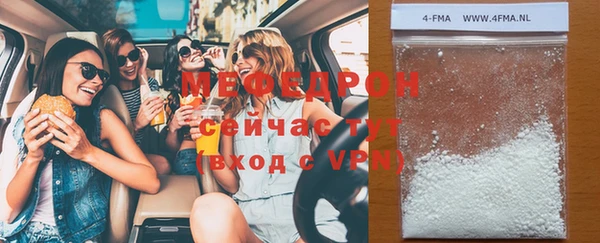 COCAINE Абаза