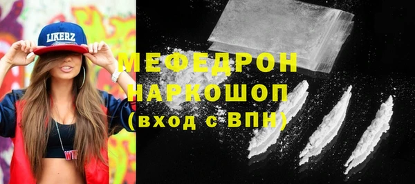 прущие грибы Абинск
