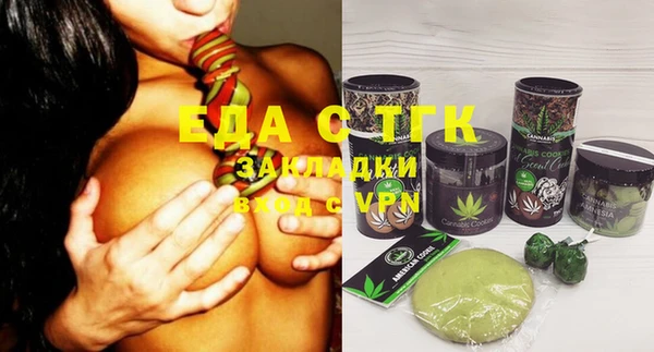 соль курить ск Абдулино