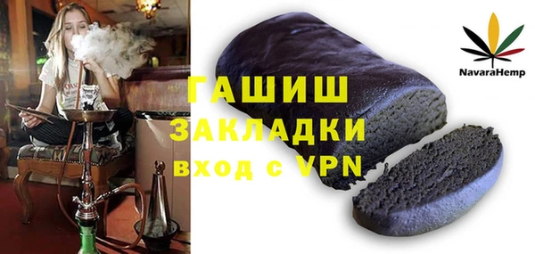соль курить ск Абдулино