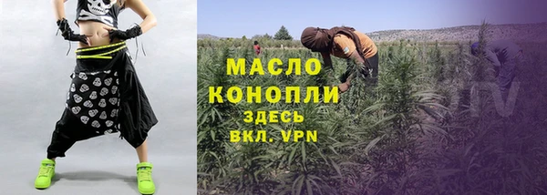 соль курить ск Абдулино