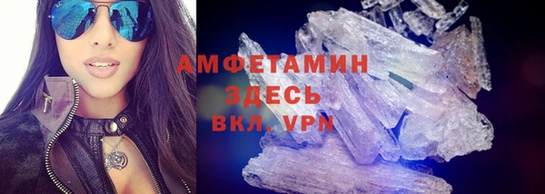 COCAINE Абаза
