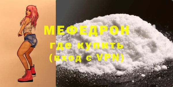 COCAINE Абаза