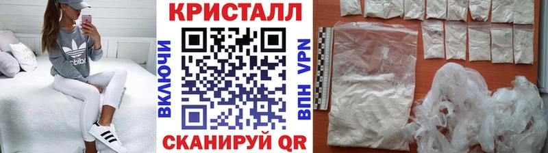 Первитин Methamphetamine Тарко-Сале